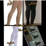 جوراب شلواری پنتی تراکم 280 اعلا ( 6 عددی ) - Image 4